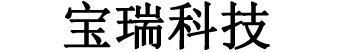 寶瑞科技-紅酒洋酒白酒美酒省錢(qián)訂購(gòu)平臺(tái)