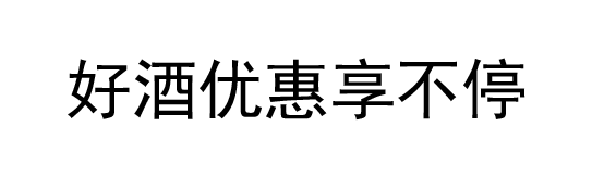 寶瑞,
